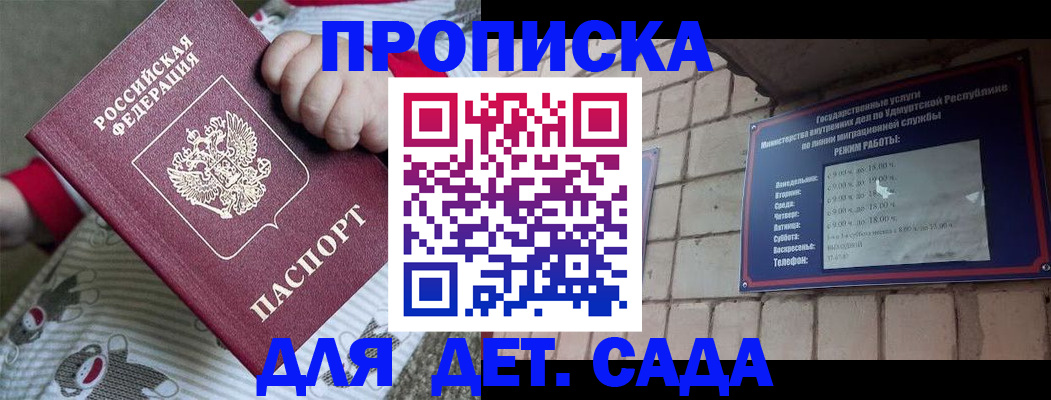 форма 3 в Жуковском